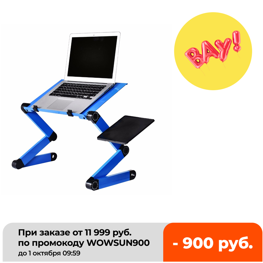 Home Office Work Table - 알루미늄 합금 노트북 테이블, 조절 가능한