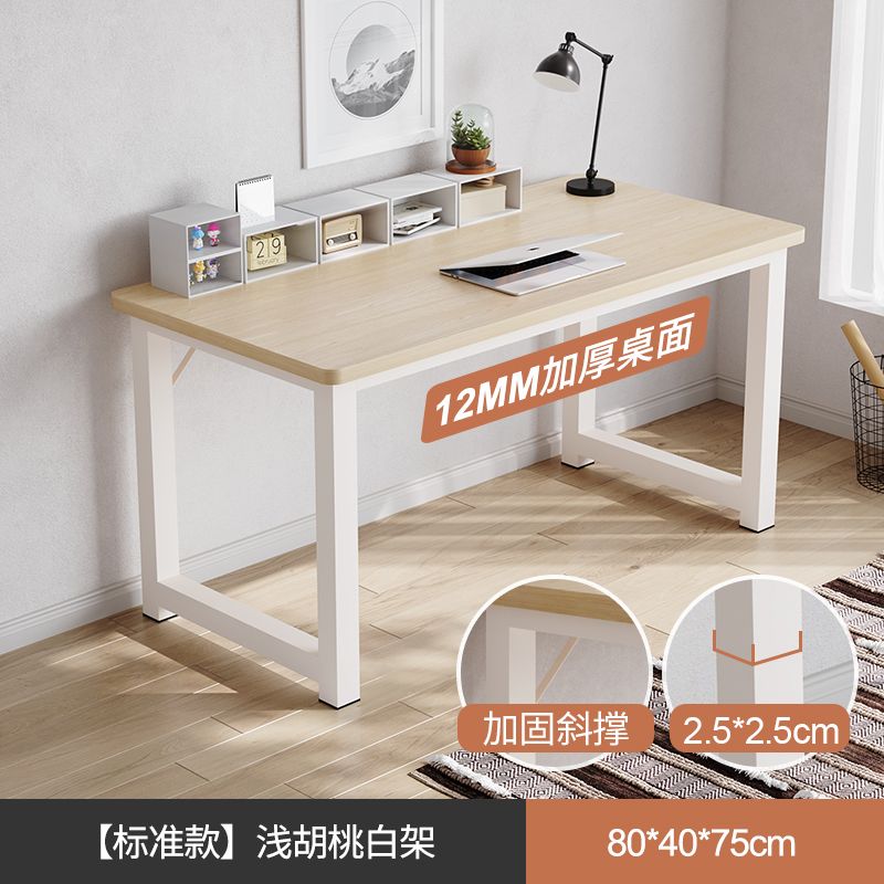 Home Office Work Table - 컴퓨터 책상 간단한 침실 가정 학생
