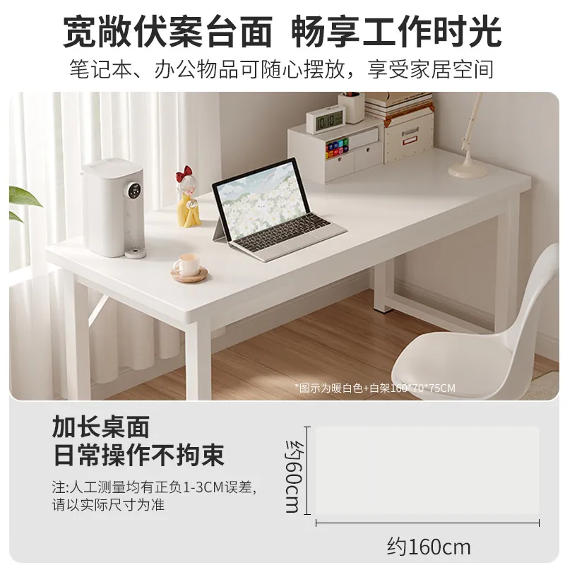 심플하고 작은 직사각형 컴퓨터 책상, 가정용 침실 학생 - Home Office Work Table 리뷰 및 가격