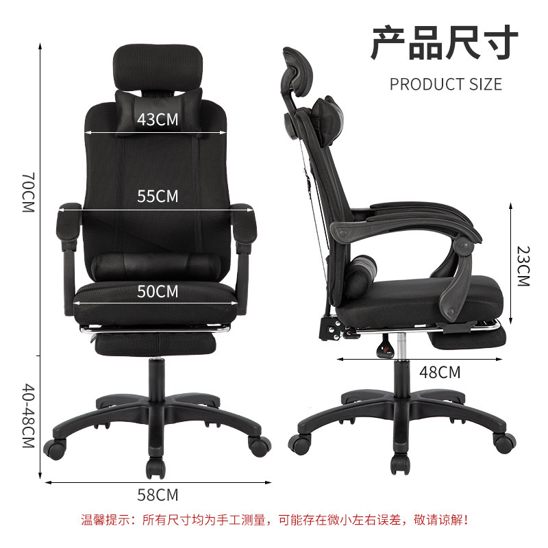 컴퓨터 책상 게임 및 가정용으로 적합한 메쉬 등받이가  - Home Office Desks 리뷰 및 가격
