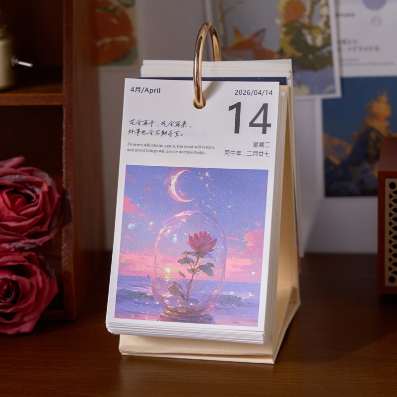 2026 책상 달력 365일 로즈 어린 왕자 데스크탑  - Home Office 365 리뷰 및 가격